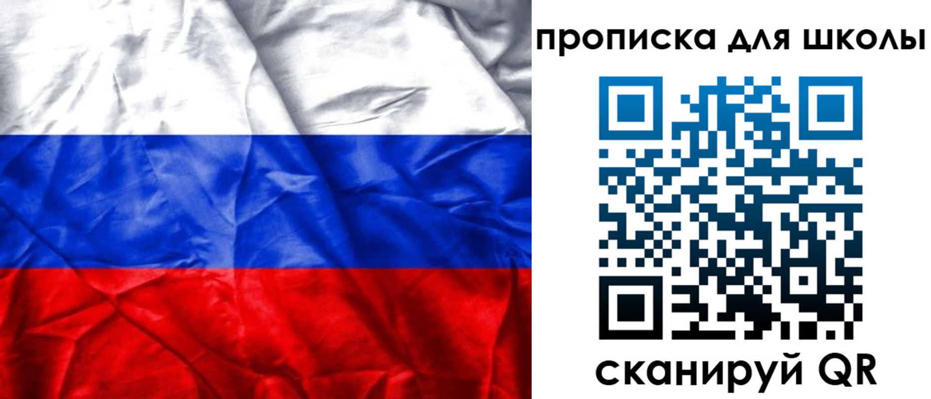 прописка регистрация в Черноголовке